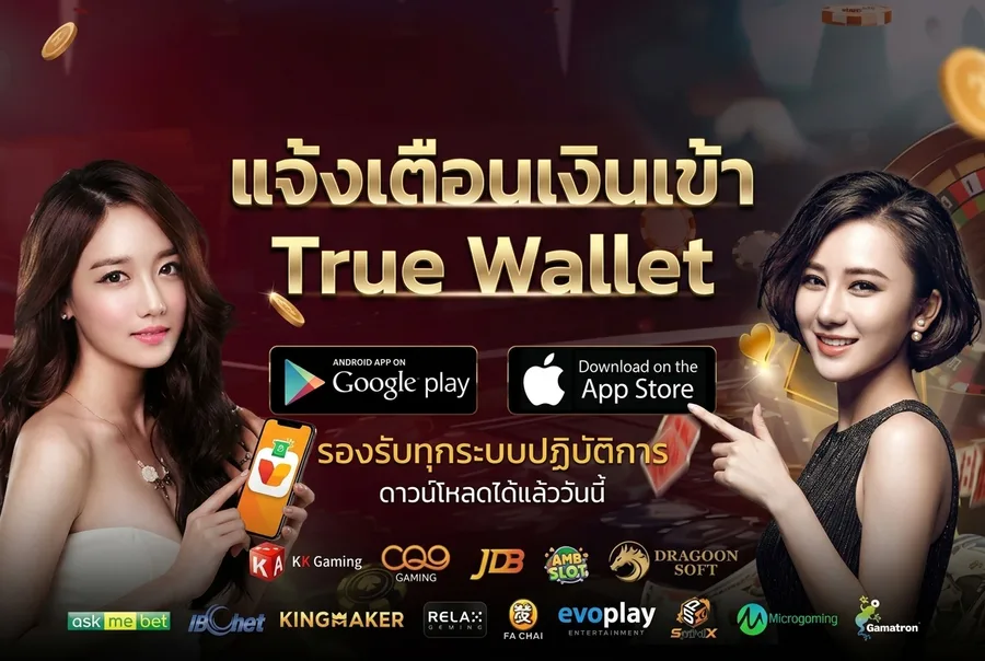 ถอนเงินครั้งแรก 180 บาท ได้จริงภายใน 1 นาที ไม่มีเงื่อนไข siam345